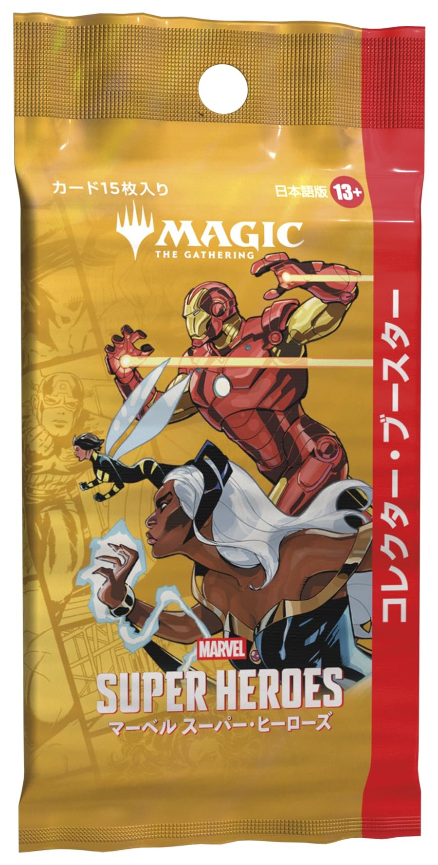 Magic: The Gathering Marvel Super Heroes Collector Booster Box 12 Packs